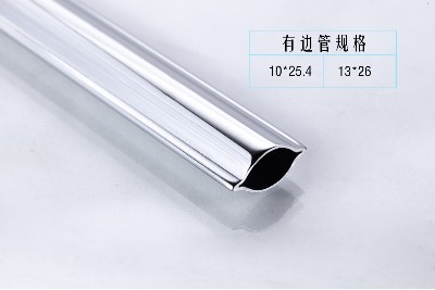 Plain tube