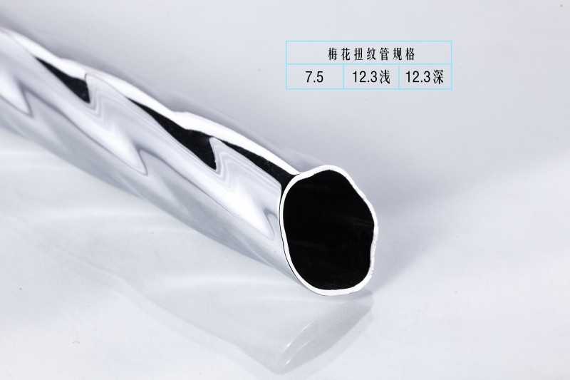 Twisted tube