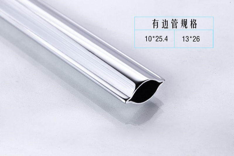 Plain tube