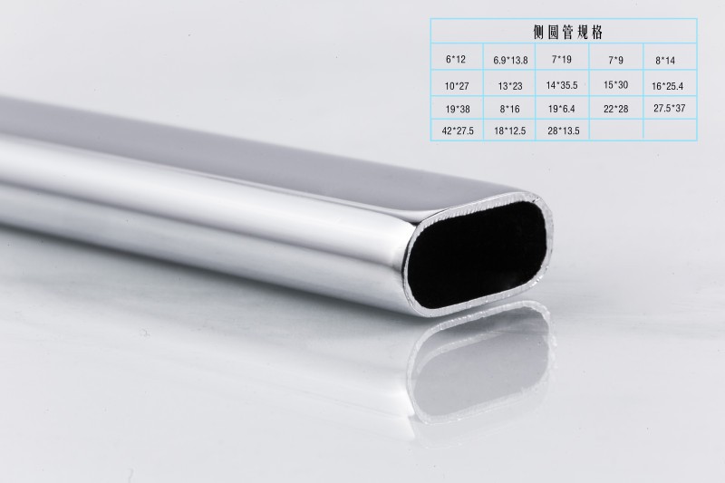 Side-round tube