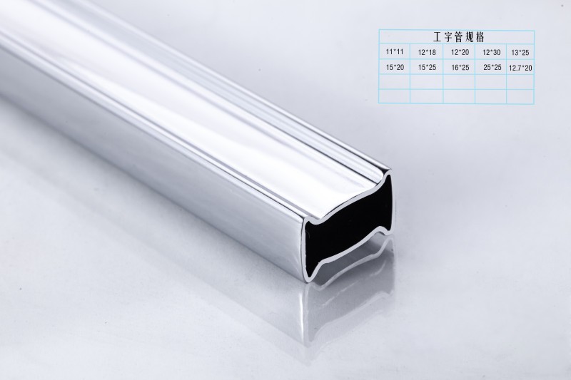 I-beam tube