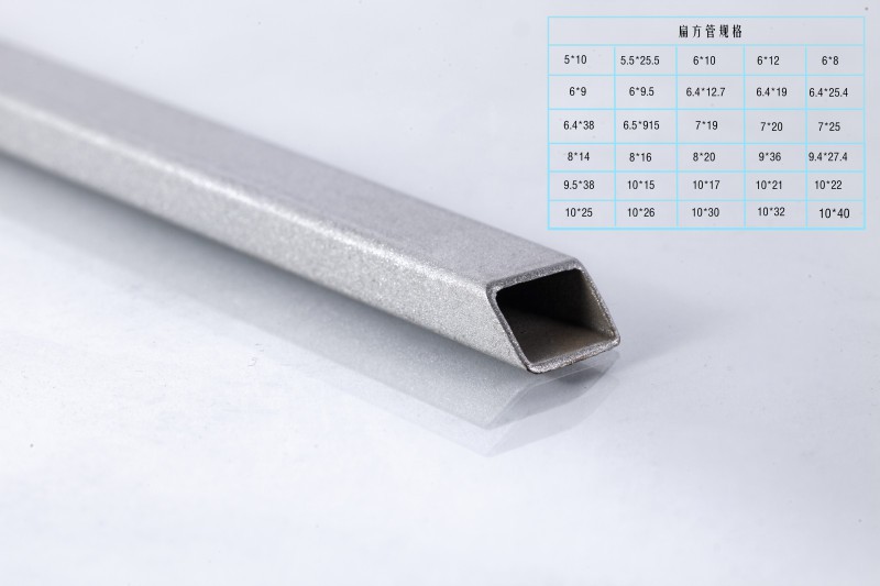 Square tube